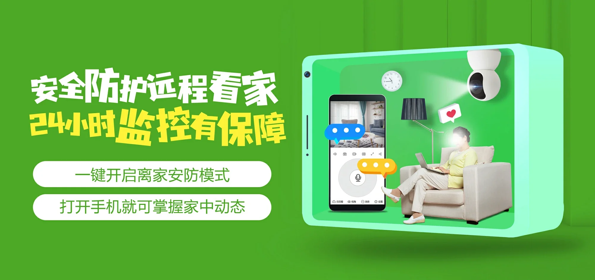 中国电信 仁兴电信宽带 宽带套餐