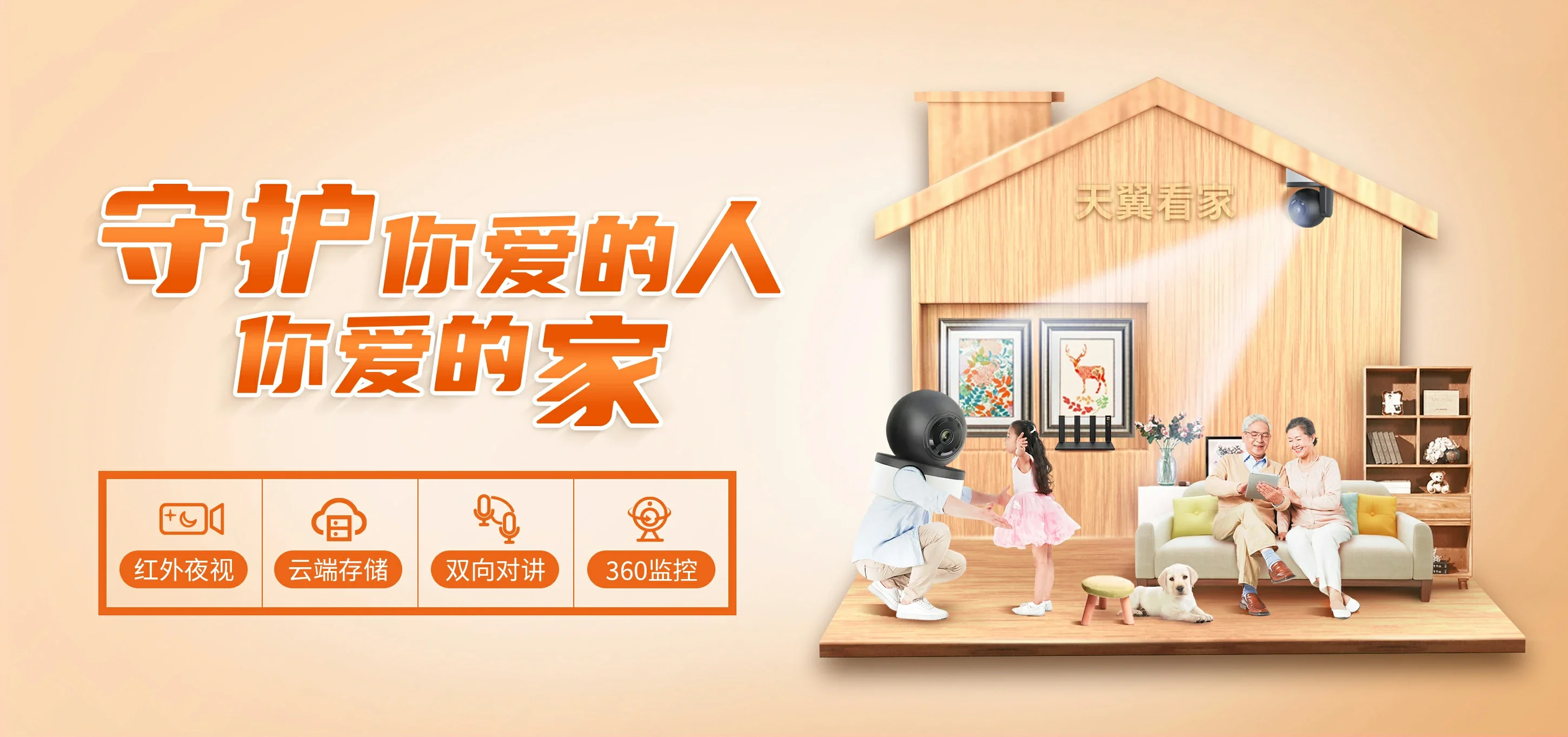 中国电信 仁兴电信宽带 宽带套餐